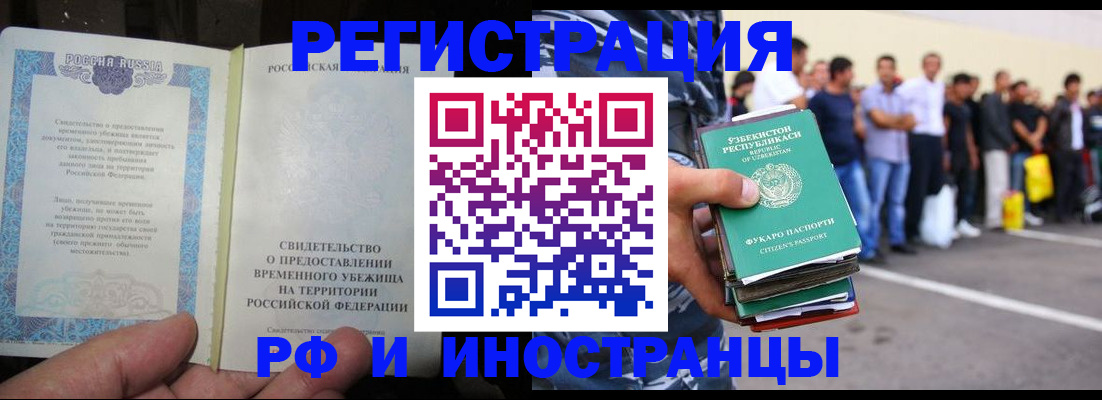 пропишу в квартире в Реже